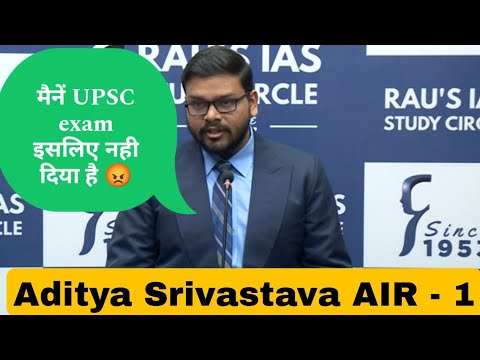 Aditya Srivastava AIR- 1 // Aditya Srivastava UPSC Interview // Aditya Srivastava // UPSC Topper //