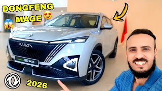 أجي تشوف شحال دايرة آخر دونغ فونغ مايج العامرة في لاميزون DONGFENG MAGE 2026 REVIEW 🇲🇦