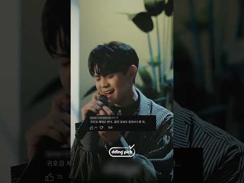 [댓글모음] 음원보다 라이브가 더 갓벽하다는 남돌 원탑 <strong>양요섭</strong> #shorts