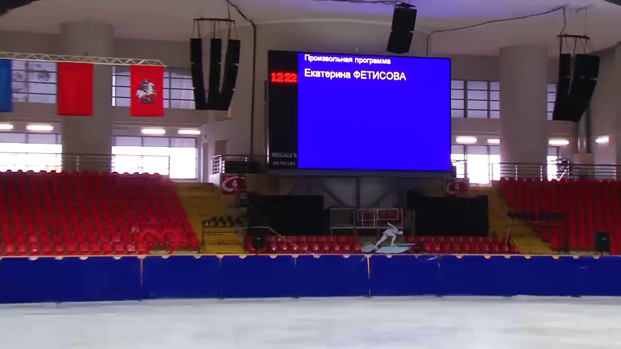 Государственное бюджетное учреждение спортивный комплекс. ГБУ "спортивный комплекс "Мегаспорт" Москомспорта. Спортивный комплекс Мегаспорт. ГБУ спортивный комплекс Мегаспорт Москомспорта схема зала. Билеты в ГБУ "спортивный комплекс "Мегаспорт" Москомспорта.