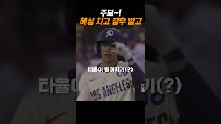 풀타임, 타율은 떨어져도 기분은 좋네~