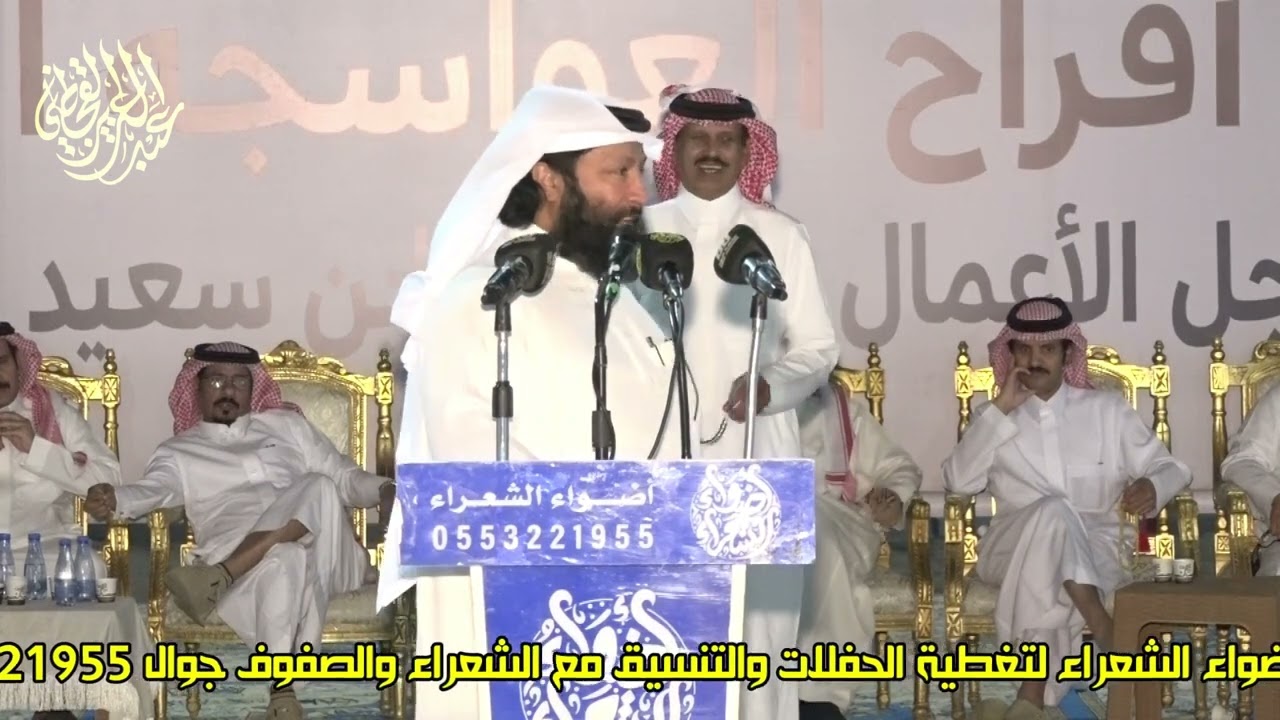 موال ماني بسربوت من لونج لونج فلاح القرقاح سعيد بن زهره ناصر مرسال مرهب البقمي خميس مشيط 1-2-1447