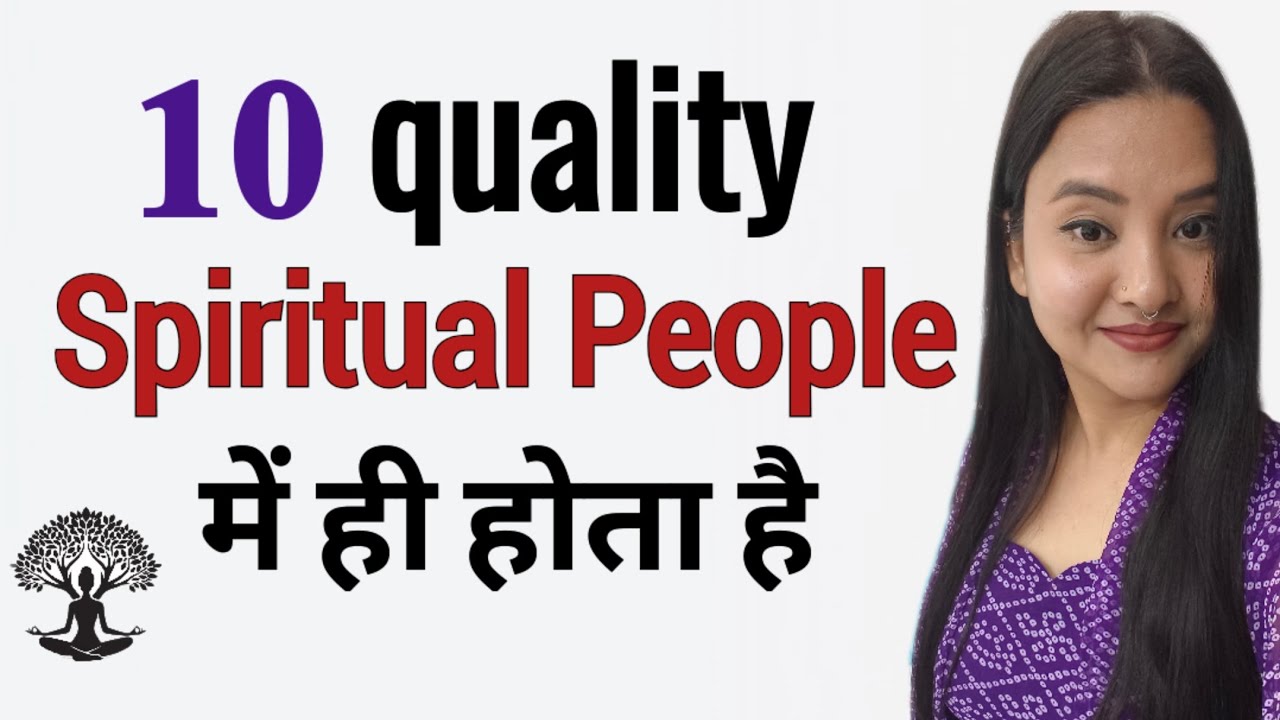 Only Spiritual People Have These 10 Qualities. #spirituality #spiritualjourney