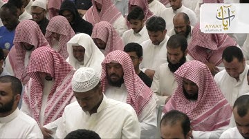 الشيخ ناصر القطامي - سورة القيامة (تلاوة خاشعة) | ليلة ٢٩ رمضان ١٤٣٨هـ