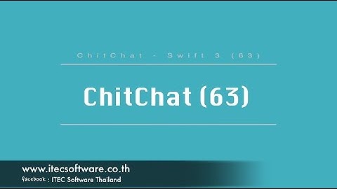 63 : สอนเขียนโปรแกรมบนระบบ iOS ด้วยภาษา Swift 3 สำหรับผู้ที่มีพื้นฐาน - Chitchat Part 63