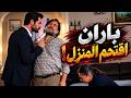 كل شيء كان كذبة    مسلسل زهور الدم                 حالتي