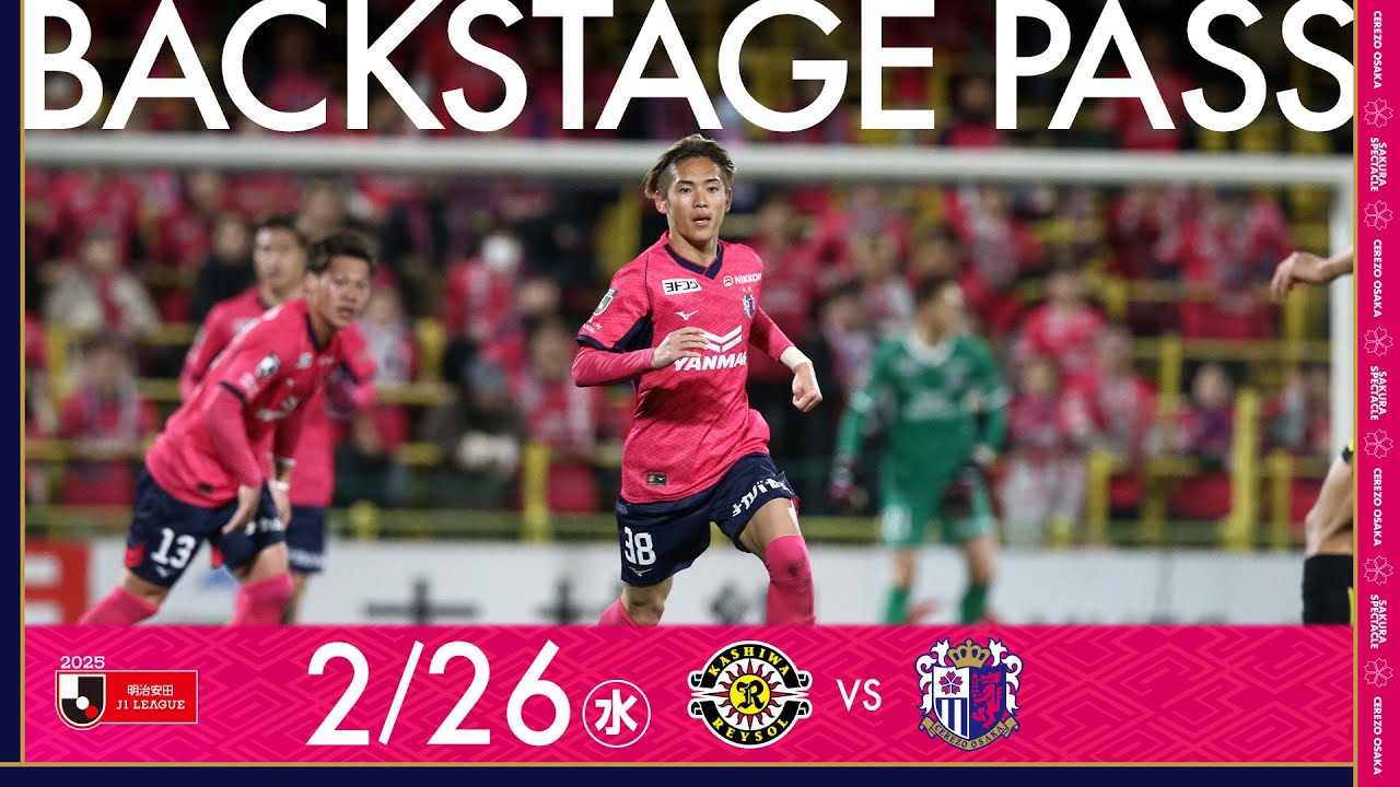 2/26 柏戦】BACKSTAGE PASS「北野颯太の