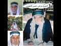 مديح يعلو هذا الكاس على الكوؤسي 