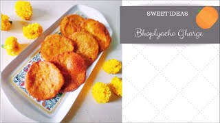 LAL BHOPLAYCHE GHARGE|भोपळ्याचे घारगे