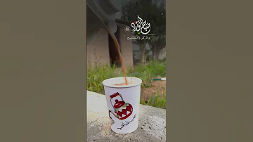 صباح الخير بدون موسيقى صباح الخير Foryou Foryoupage Fyp Fypシ Explore اكسبلور Viral ستوريات 
