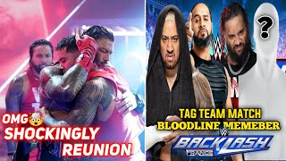 Roman Reigns & Jey Uso Reunion | Roman Reigns Return | Bloodline vs bloodline at Backlash