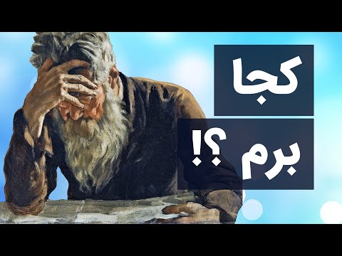 انتخاب کشور جهت مهاجرت تحصیلی