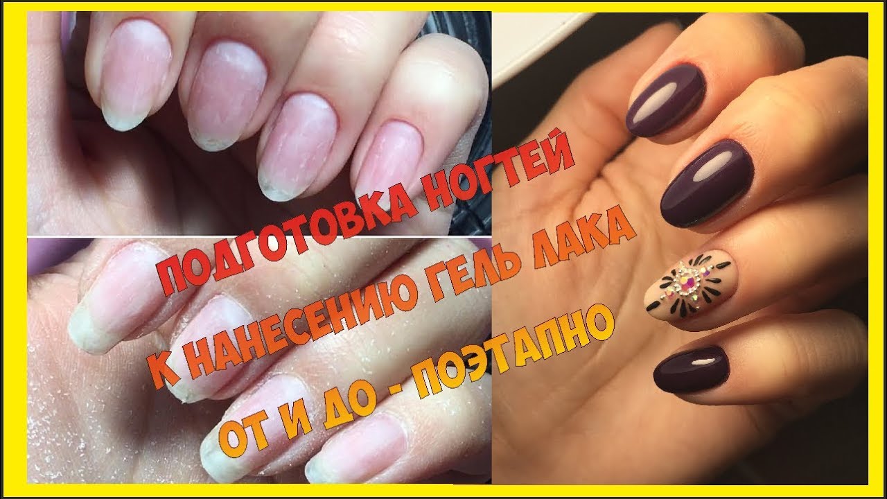 фото идеальные ногти онлайн