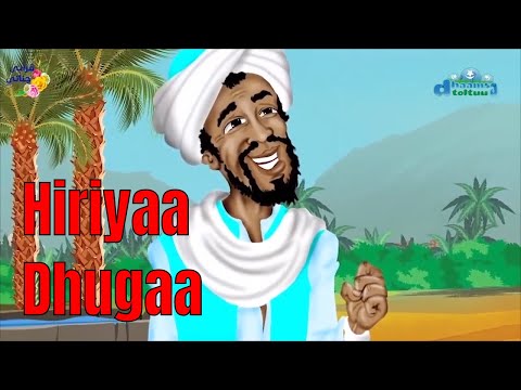 Hiriyaa Dhugaa Sudaantichi Akkamitti Booda Aane Qissaa Ajaa Ibaa