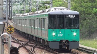 【4K】神戸市営地下鉄　普通列車6000形電車　6139F　学園都市駅到着