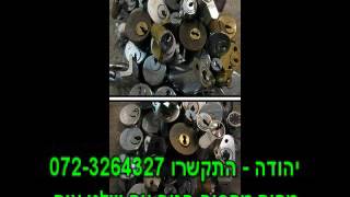 מחיר מחסום חניה עם שלט אור יהודה - התקשרו 072-3264327