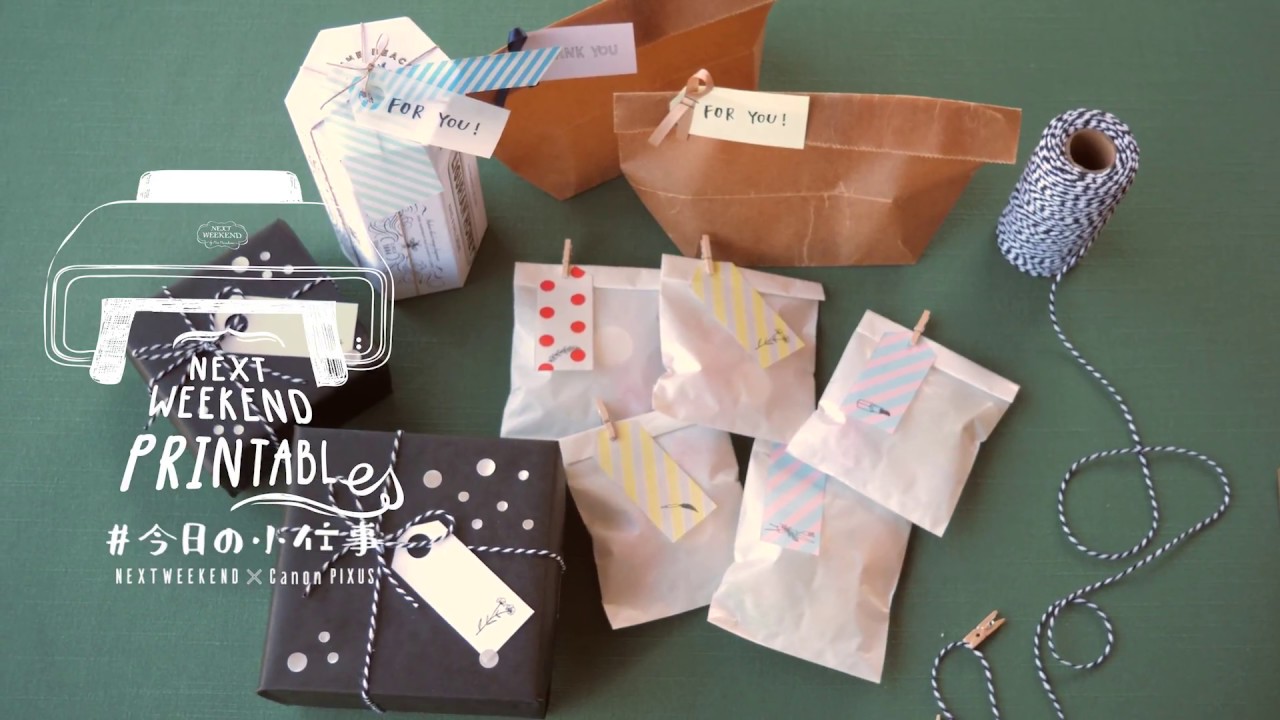 タグを使ったギフトの作り方 今日の小仕事 Youtube