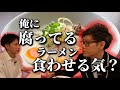 【谷本社長】虎にラーメンを食べてもらうはずがとんでもない事態に！#令和の虎 #ラーメン #令和の虎 