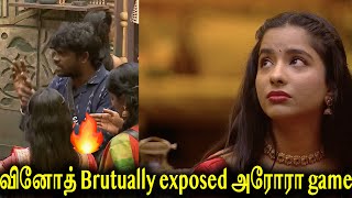 அரர Game ஐ நர நரக கழதத வனதWeekend Queen ஓடவடட சமபவமGoat Mediaav