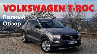 Обзор и тест драйв нового кайфового Фольксваген Т Рок (Volkswagen T-Roc)