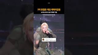 금발장발의 권위자.. ai로 만든 게임 캐릭터 같다는 남돌
