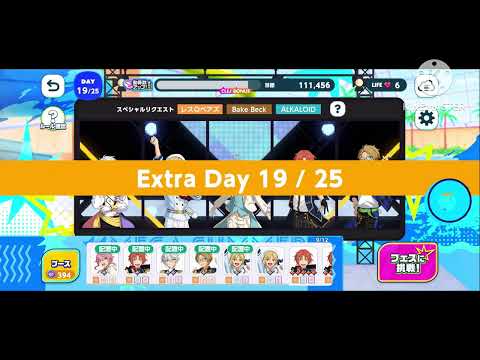 【あんスタMusic】メガサマランク40攻略【無傷完走】