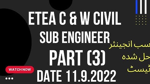 Civil Sub Engineer ETEA Past  Papers || ETEA past  Papers|| ETEA Papers part 3||C&W civil engineer