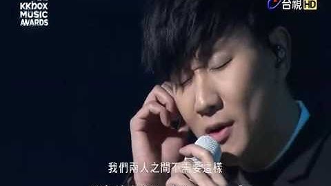 第11屆KKBOX風雲榜
