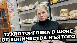 картинка: ТУХЛОТОРГОВКА В ШОКЕ ОТ КОЛИЧЕСТВА ИЗЪЯТОГО