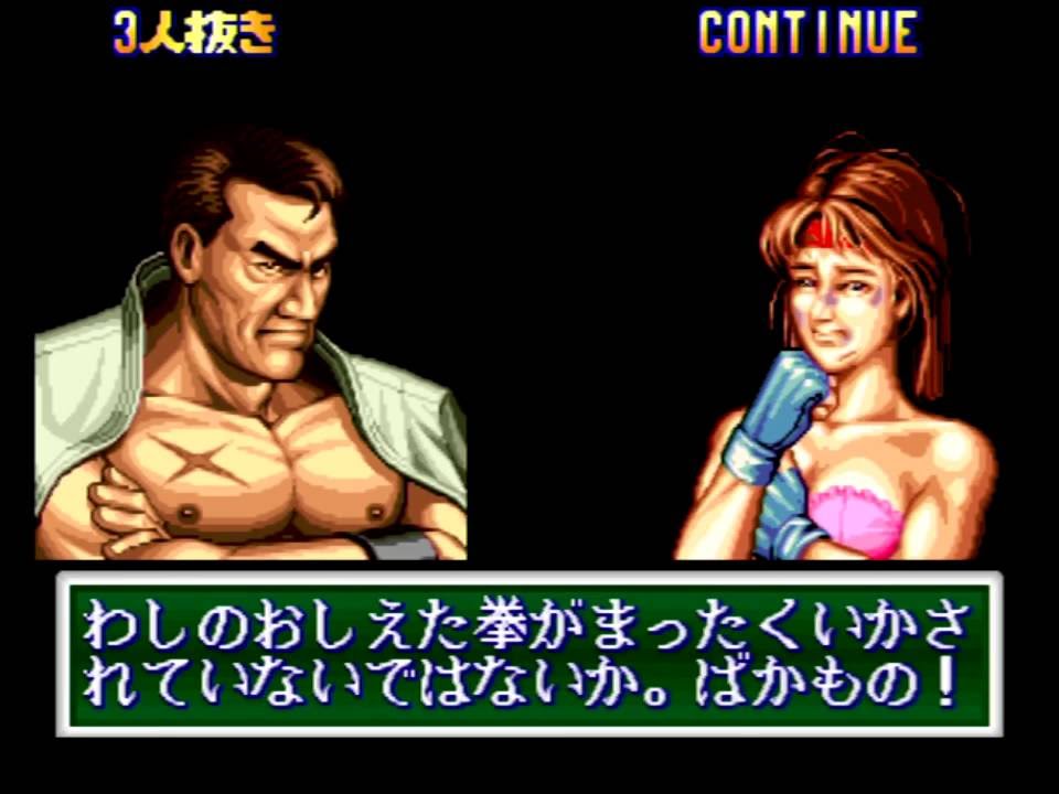 龍虎の拳 龍虎乱舞 - YouTube