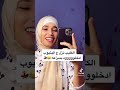 مين لسه مسمعش الكليب الجديد  🤨🤷🏻&zwj;♂️#ملكه_علي _#عرشي موكا عبد العزيز 🔥❤🥰