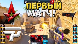 : Astralis vs paiN - PGL Cluj-Napoca 2025 -   CS2 |  