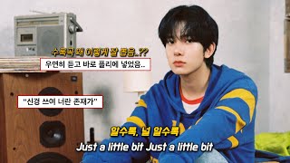 ‘너’의 등장으로 사랑이라는 감정을 느끼는💓 ENHYPEN(엔하이픈)- 몰랐어 [가사/해석/번역]