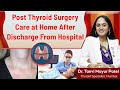 Home care  after thyroid surgery by dr tanvi mayur patel