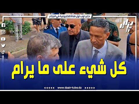 شاهد والي باتنة يعاين اماكن تجمع المياه جراء الامطار الغزيرة كل شيء راهو على مايرام