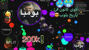 بلوب-97#هذا الي يصير لمن أوتريد يلعب جلد حتى نخاع🔥