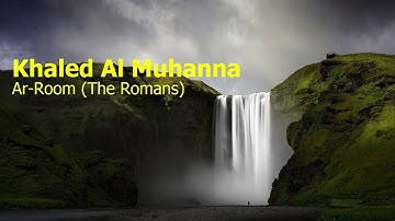 Khaled Al Muhanna  Surah Ar Room The Romansخاليد المهنا  سورة  الروم