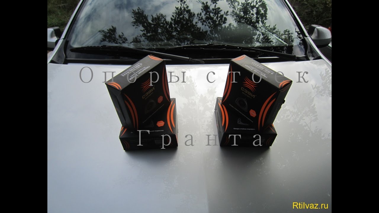 Опора стойки Гранта ВАЗ 2190 Опора стойки Гранта ВАЗ 2190