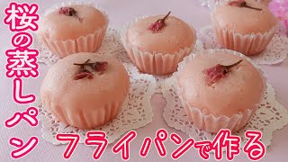 【高齢者向け】4月のおやつレク。手作りスイーツで春を楽しむアイデア