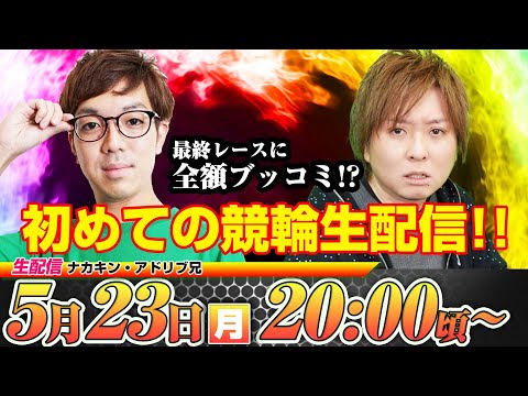 ナカキンチャンネル - YouTube