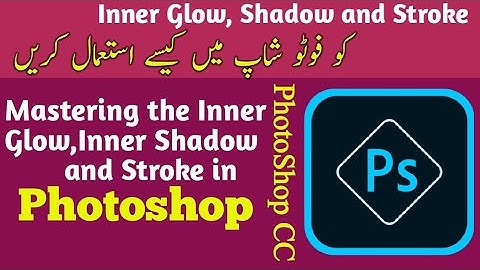 Mastering the Inner Glow, Inner Shadow and Stroke in Photoshop | Photoshop Course | Course Review