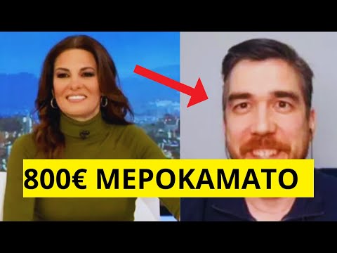 Βίντεο: Ζήστε την Ιρλανδία με τα πόδια σας