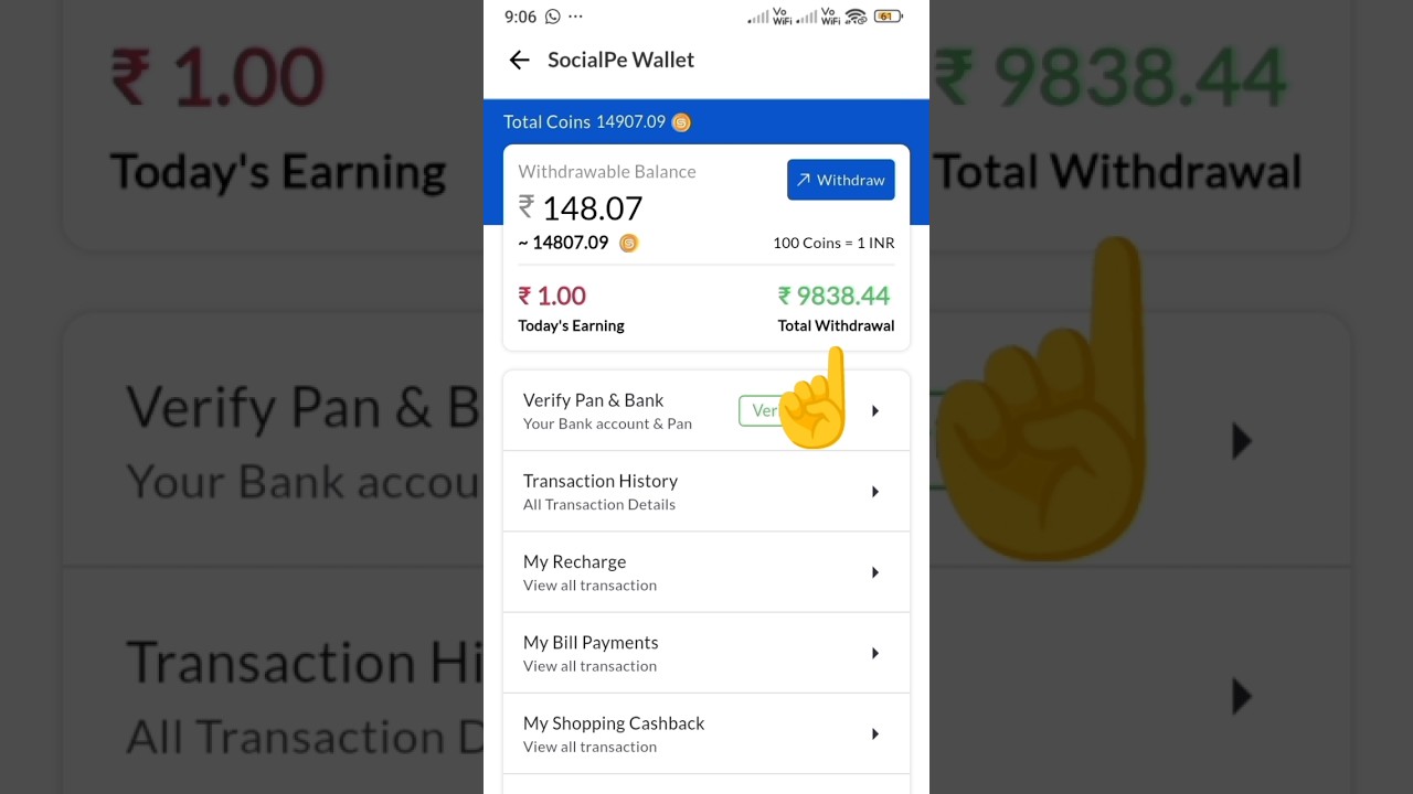 SocialPe App | सिर्फ ₹59 से शुरू करें Online Earning + Cashback SocialPe 
