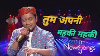 tum apni mehki mehki julfe | pawandeep rajan | New video song 2021