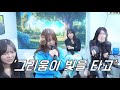 역주행 희망곡 그리움이 빛을 타고 LIVE 수니그룹 배그나x황크x미타 역주행 희망곡 그리움이 빛을 타고 LIVE 수니그룹 배그나x황크x미타
