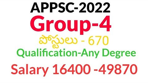 APPSC Group 4 notification 2021-2022 || JUNIOR ASSISTANT CUM COMPUTER ASSISTANT