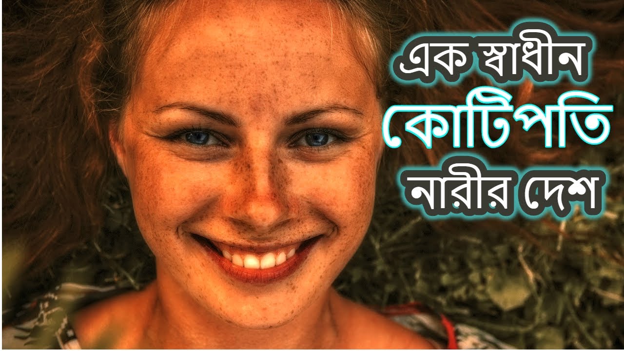 Turkey a Amazing Country in Bengali Amar Bangla Facts YouTube