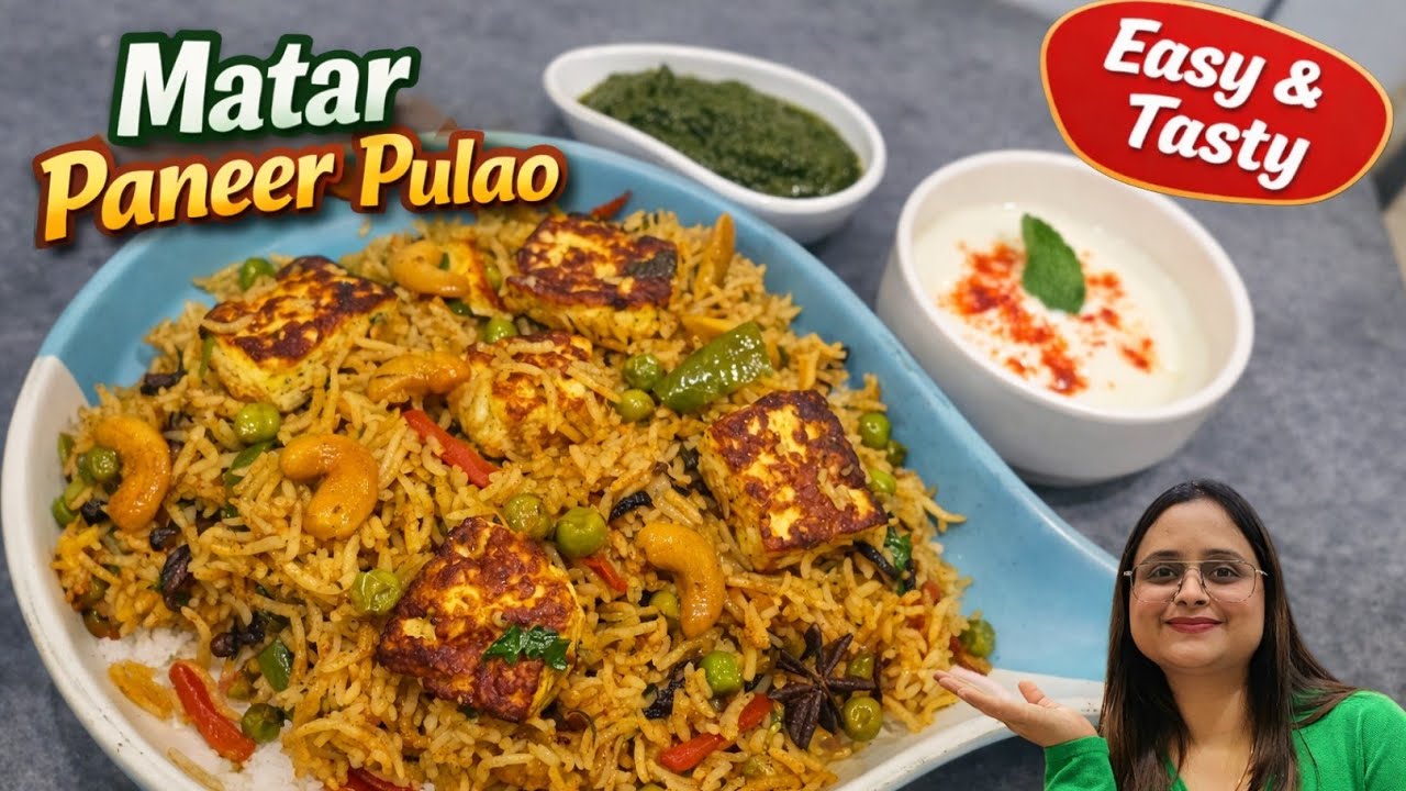  ये मटर पनीर पुलाव बिरयानी भुला देगा | Khila-Khila Spicy Matar Paneer Pulao | 