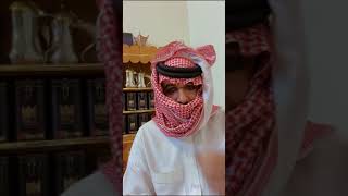 ابو بدر الشمري والاثمد والملكة