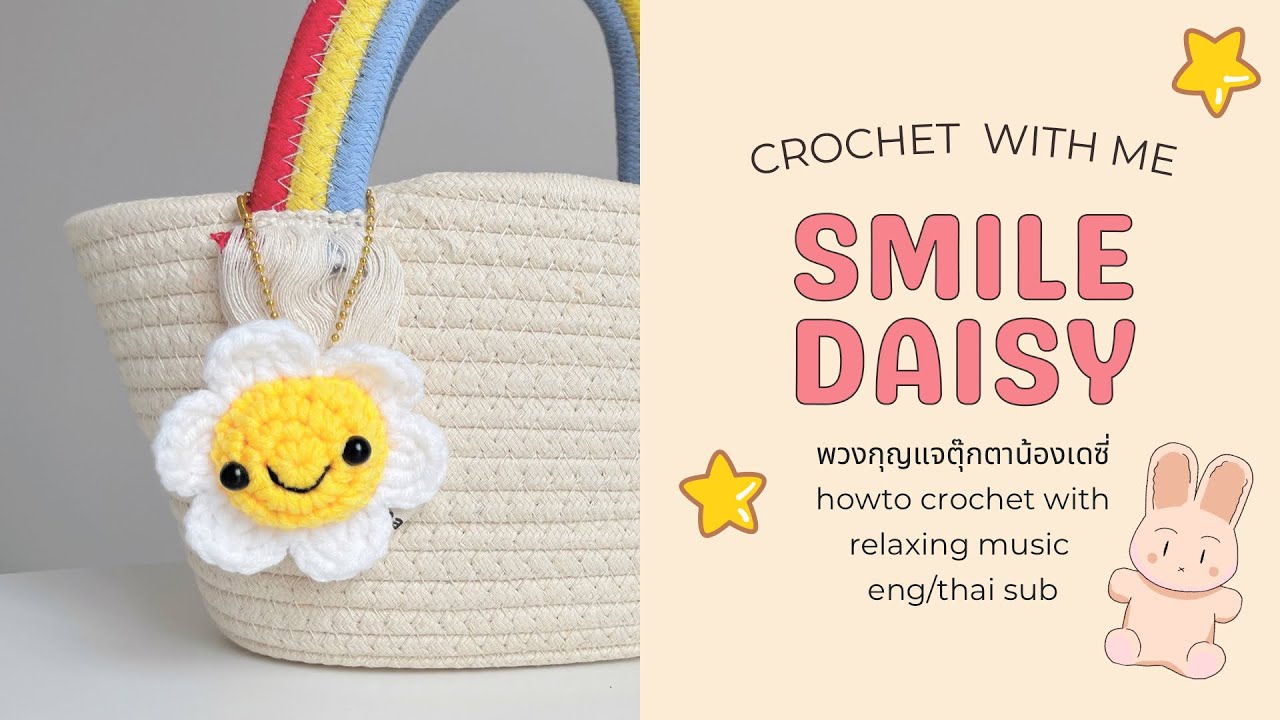 #crochettutorial Crochet with me: Smile Daisy Amigurumi Tutorial with relaxing music